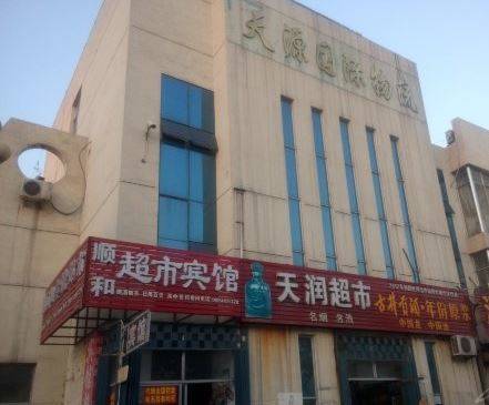 Linyi China Premium-Hotel-Rabattcode booking.com