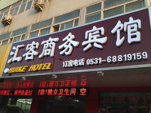 Jinan China Premium-Hotel-Rabattcode booking.com