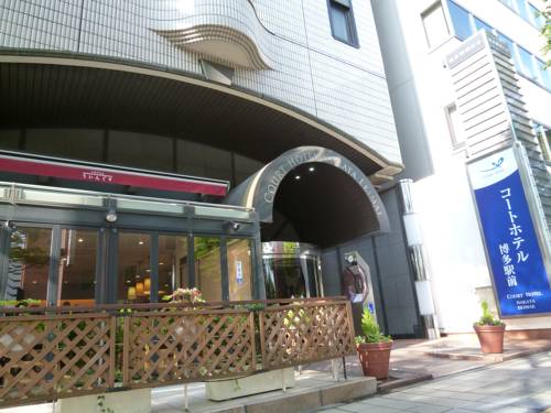 Fukuoka Japón Código de descuento de hotel premium Booking.com