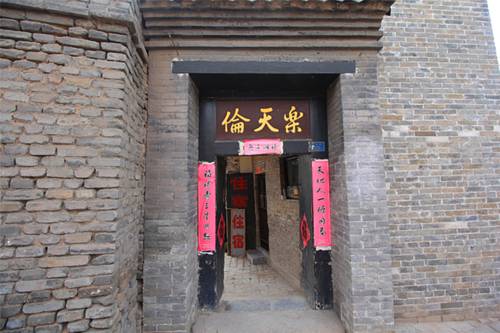 Pingyao China Código de descuento de hotel premium Booking.com