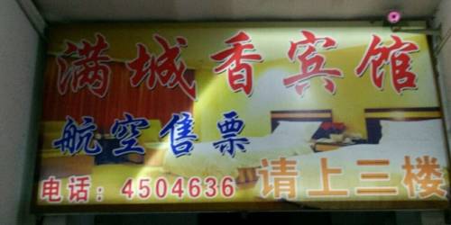 Ürümqi China Código de descuento de hotel premium Booking.com