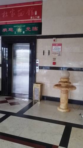 Haikou China Premium-Hotel-Rabattcode booking.com
