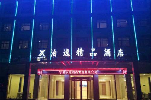 Yinchuan China Premium-Hotel-Rabattcode booking.com