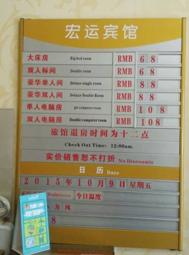Qujing China Premium-Hotel-Rabattcode booking.com
