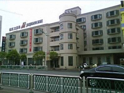 Huai'an China Premium-Hotel-Rabattcode booking.com
