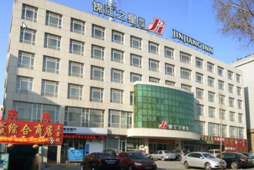 Changchun China Premium-Hotel-Rabattcode booking.com