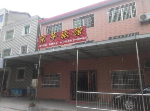 Yichang China Premium-Hotel-Rabattcode booking.com