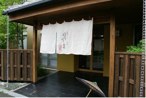Hakone Japan Premium-Hotel-Rabattcode booking.com