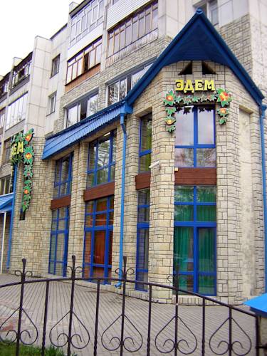 Tomsk Russland Premium-Hotel-Rabattcode booking.com